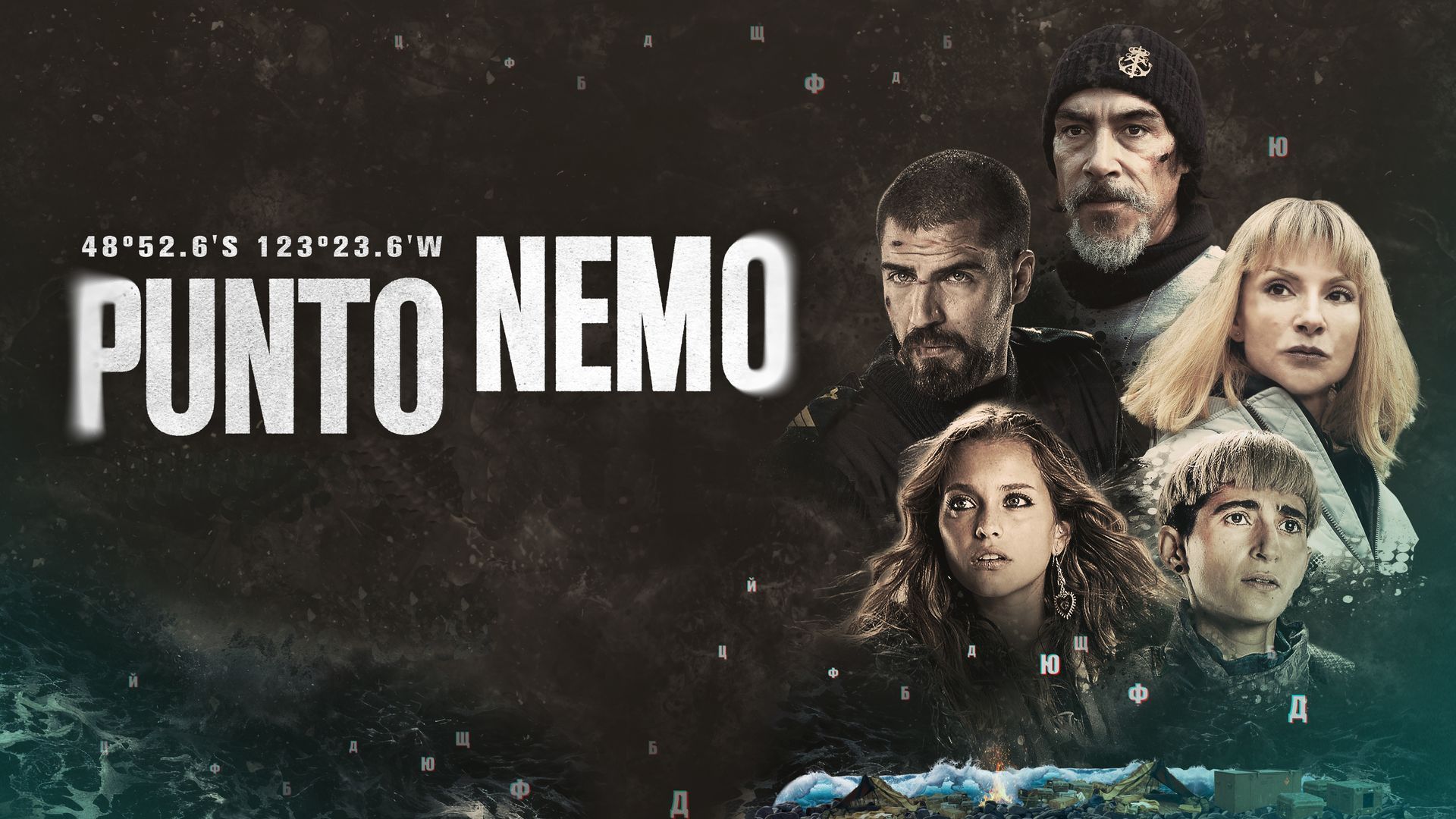 Punto Nemo segunda temporada Punto Nemo segunda temporada