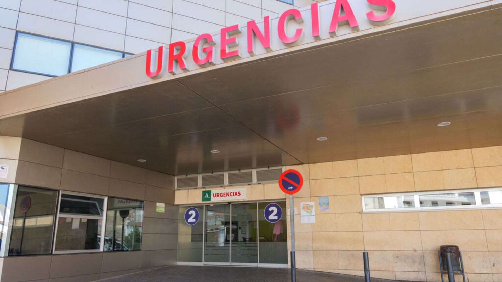 Denuncian la reapertura de una planta del Hospital de Jaén con "importantes deficiencias de orden y limpieza" tras unas obras de mejora Denuncian la reapertura de una planta del Hospital de Jaén con "importantes deficiencias de orden y limpieza" tras unas obras de mejora