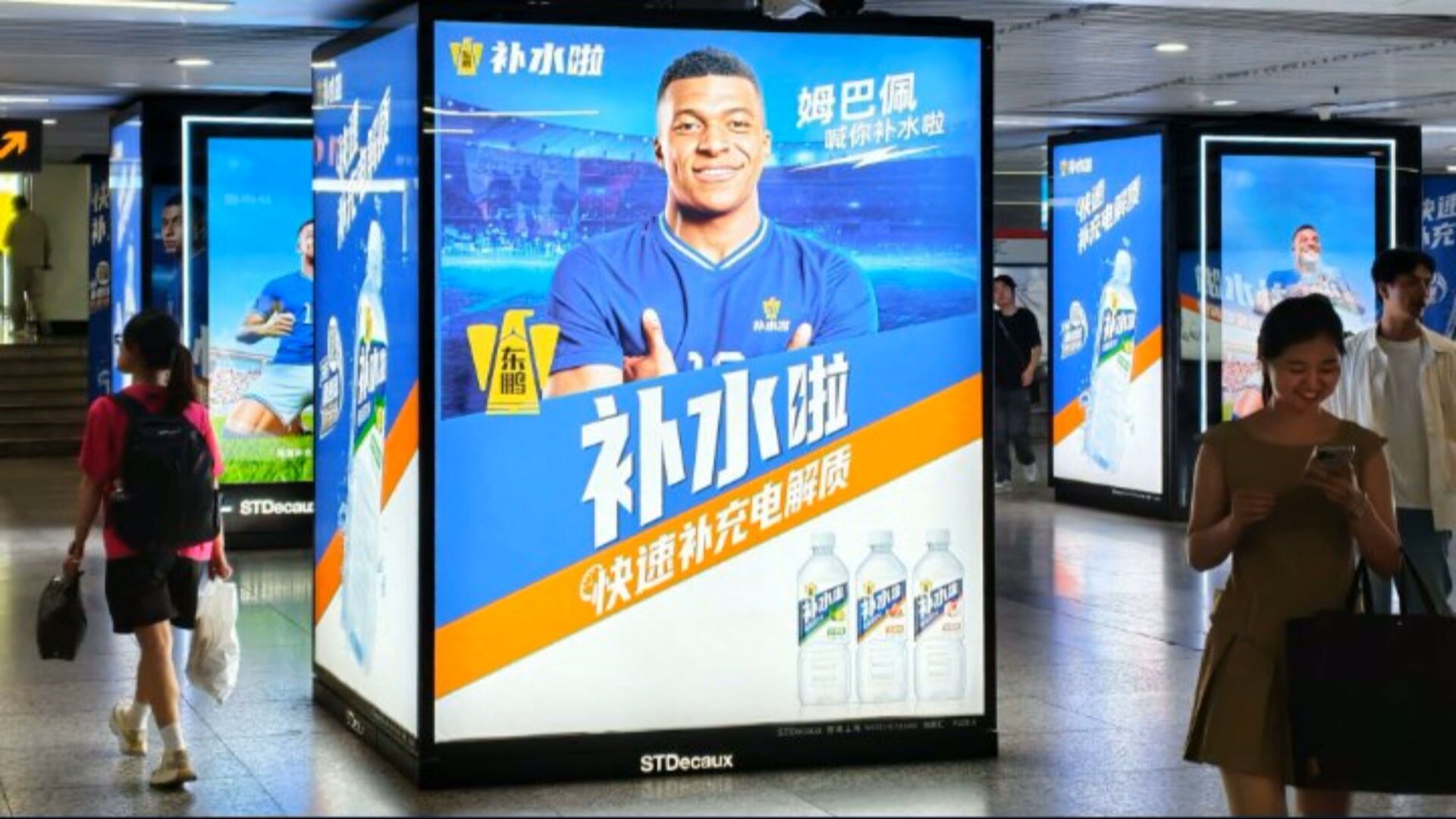 Un anuncio de Mbappé en China Un anuncio de Mbappé en China
